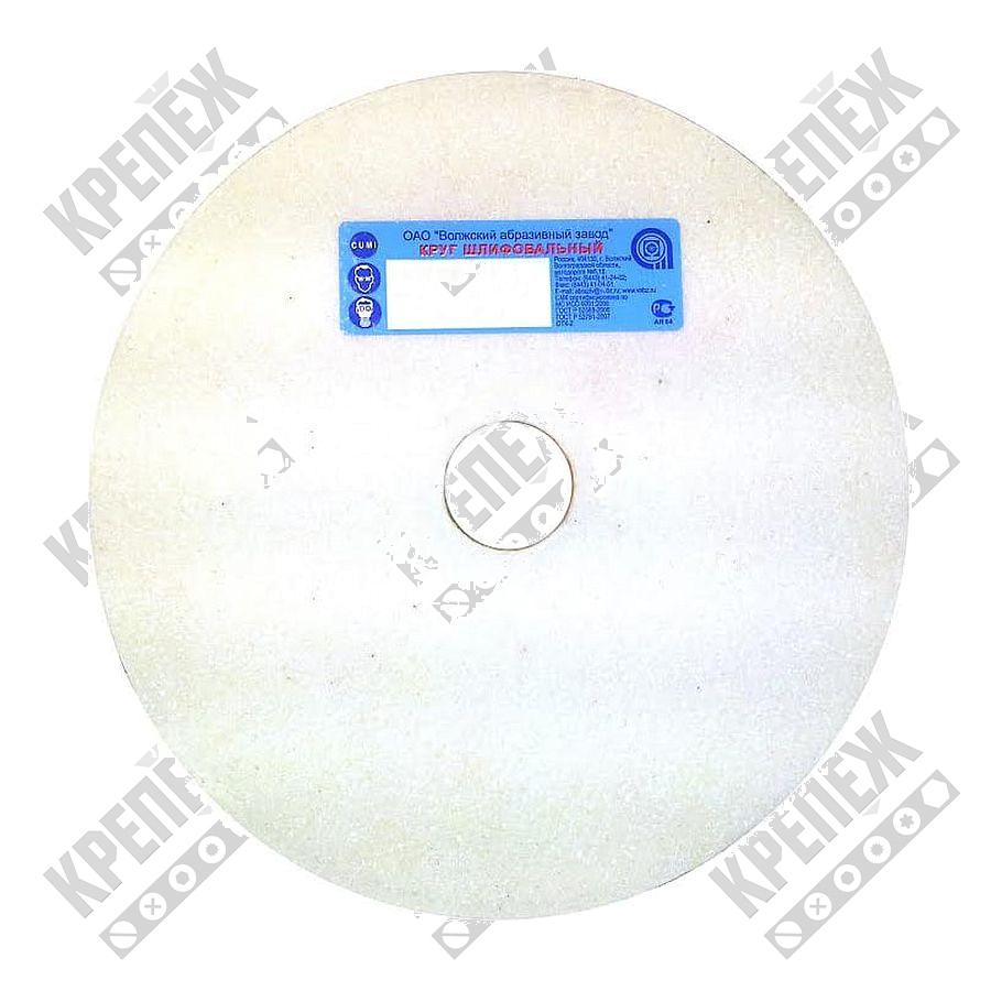 Круг шлифовальный 150х25х32  25А 25 см